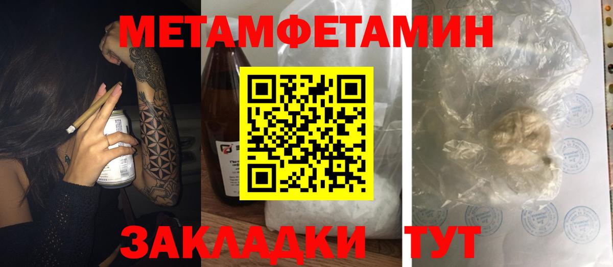АМФ  Вход с VPN  Урай  АМФ 98% 