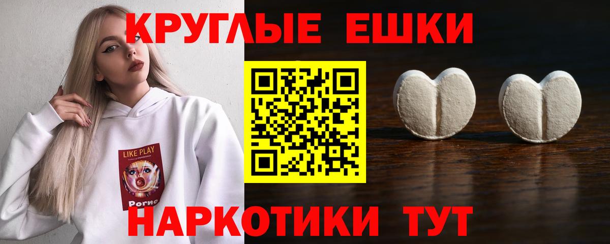 ЭКСТАЗИ  Экстази louis Vuitton  blacksprut ONION  ЭКСТАЗИ MDMA  Урай  Вход с VPN 