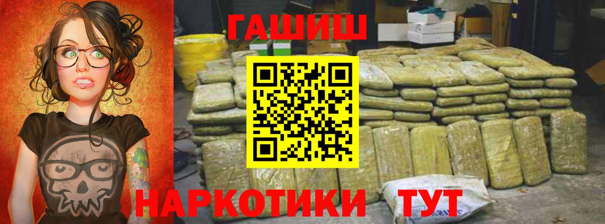 ГАШ гашик  Вход с VPN  ГАШ  Урай 