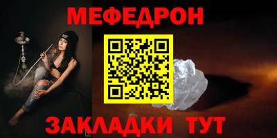 метадон Нарткала