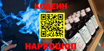 прущий лед Нальчик