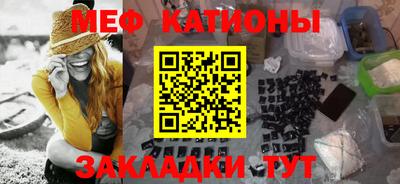 тгк Наро-Фоминск