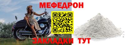 тгк Наро-Фоминск