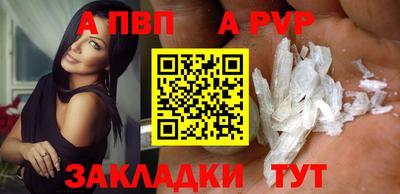 прущий лед Нальчик