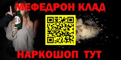 тгк Наро-Фоминск