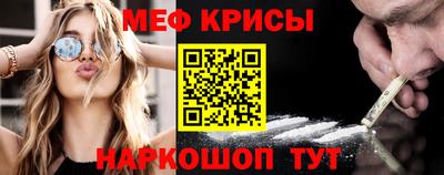 тгк Наро-Фоминск