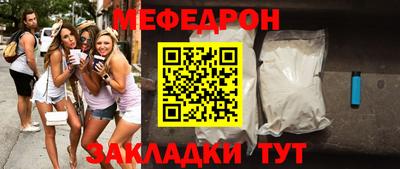 метадон Нарткала