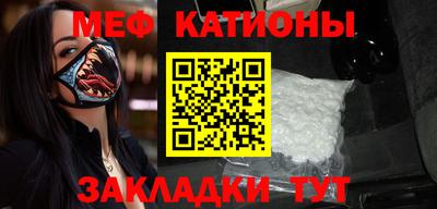 тгк Наро-Фоминск