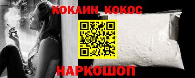 тгк Наро-Фоминск