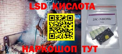 прущий лед Нальчик