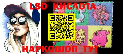 прущий лед Нальчик