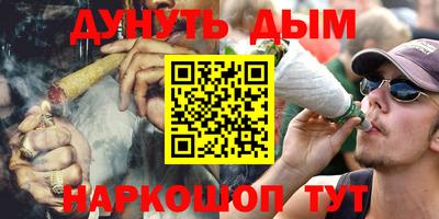 тгк Наро-Фоминск