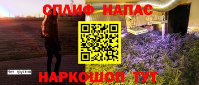 тгк Наро-Фоминск