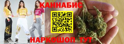 тгк Наро-Фоминск