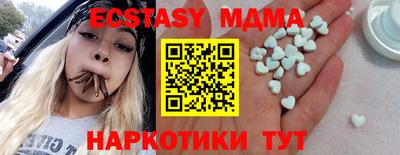 прущий лед Нальчик