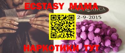 прущий лед Нальчик