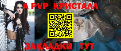 прущий лед Нальчик