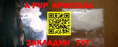 тгк Наро-Фоминск