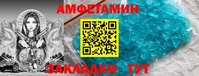 тгк Наро-Фоминск