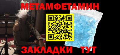 тгк Наро-Фоминск