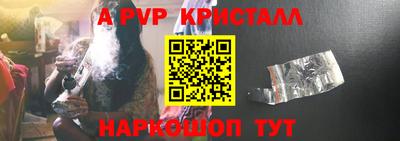 прущий лед Нальчик