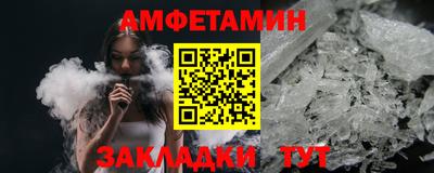 тгк Наро-Фоминск