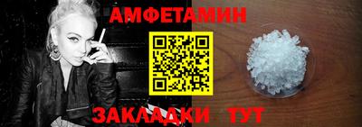 прущий лед Нальчик