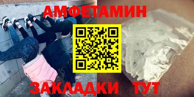 прущий лед Нальчик