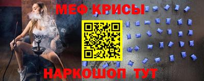 прущий лед Нальчик