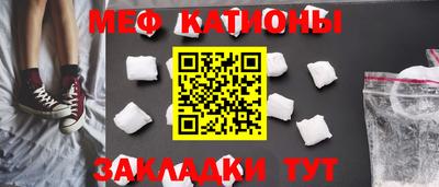 прущий лед Нальчик