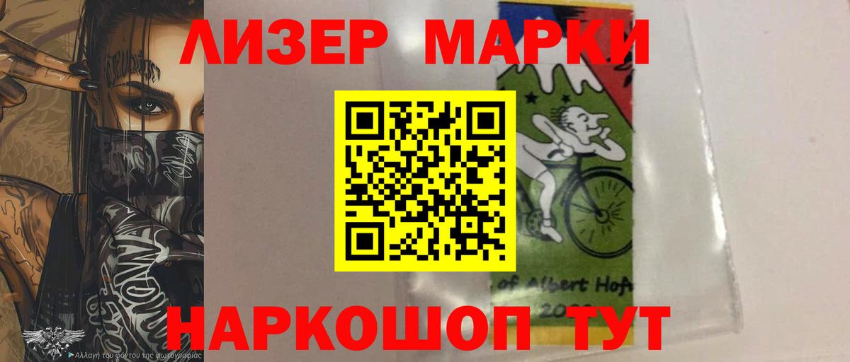 Лсд 25 экстази кислота  Вход с VPN  ЛСД экстази  Урай  Лсд 25 экстази ecstasy 