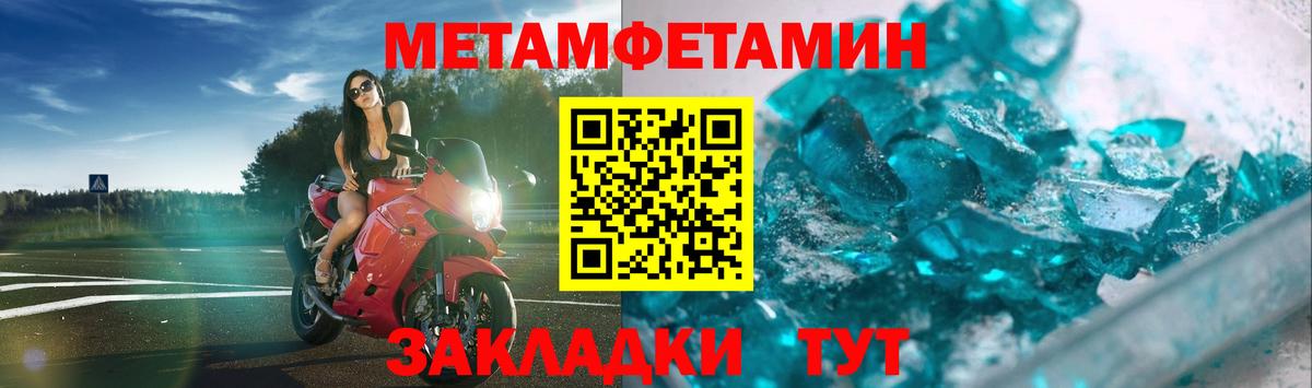 Первитин витя Урай