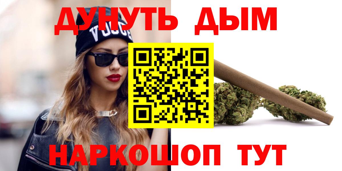 Бошки марихуана планчик  Вход с VPN  Урай  Бошки Шишки конопля 